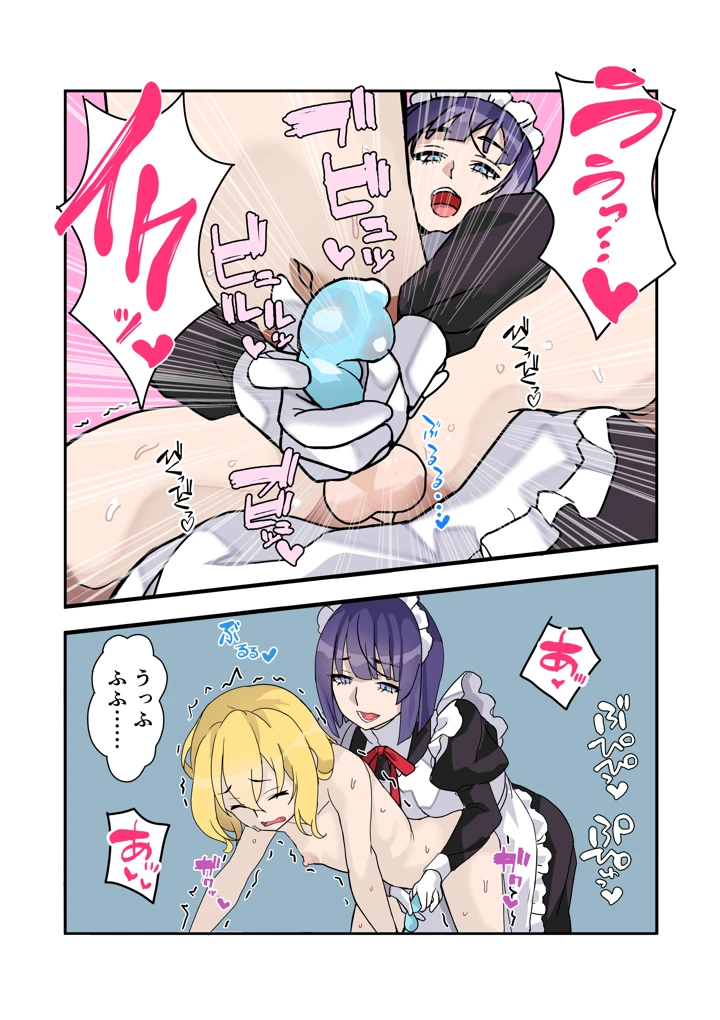 34ページ目