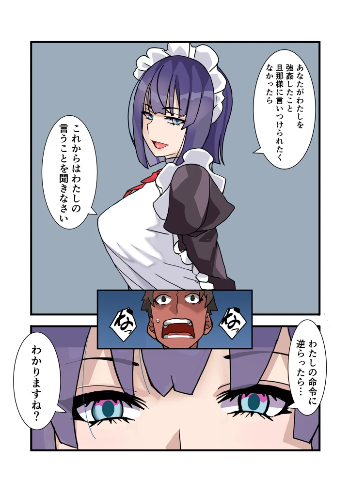 51ページ目