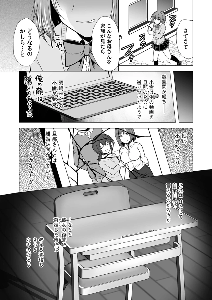 25ページ目