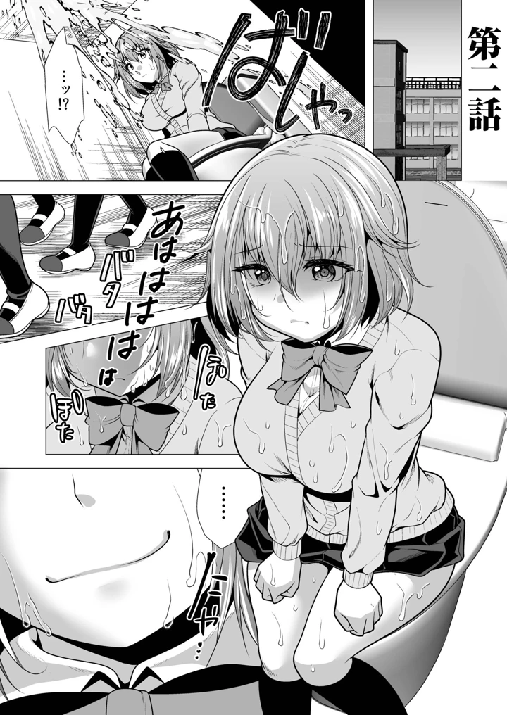 27ページ目