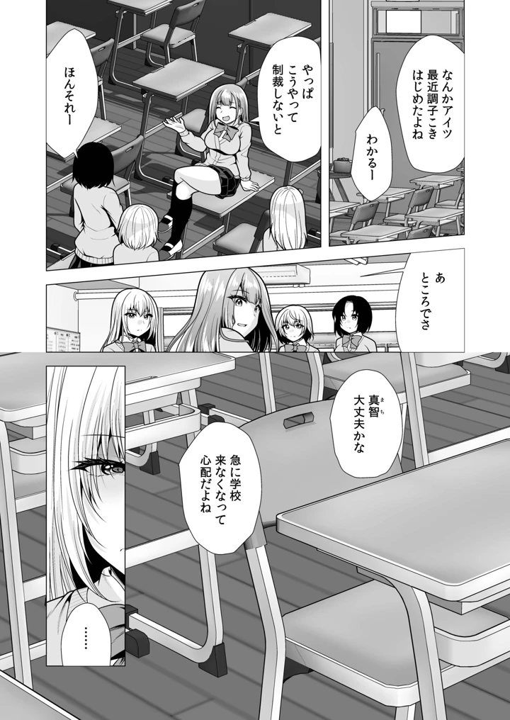 28ページ目