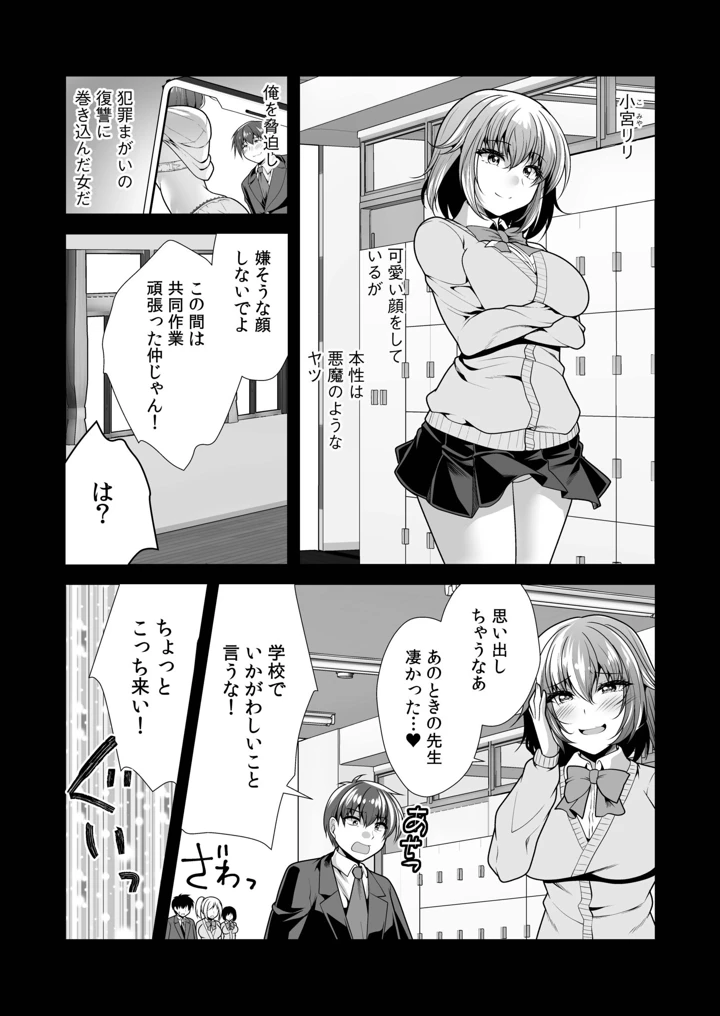 30ページ目
