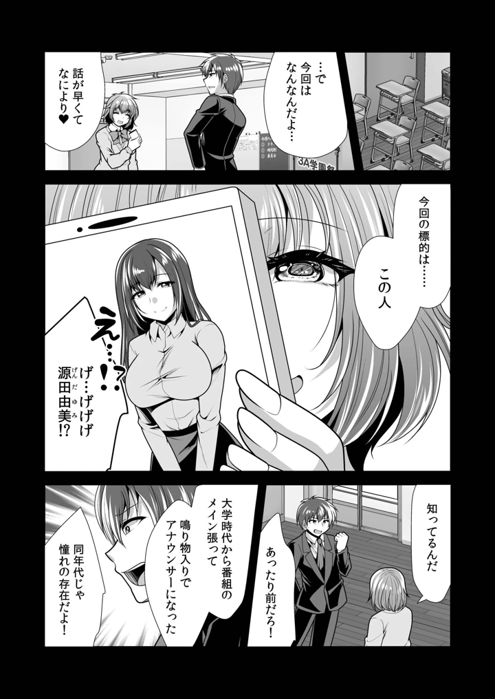 31ページ目