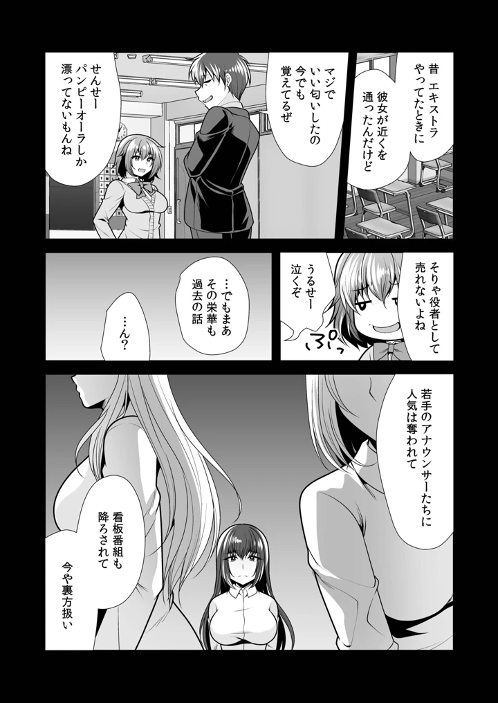 32ページ目