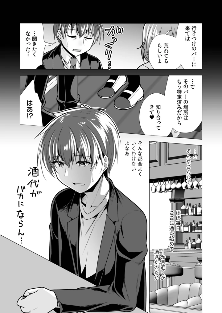 33ページ目