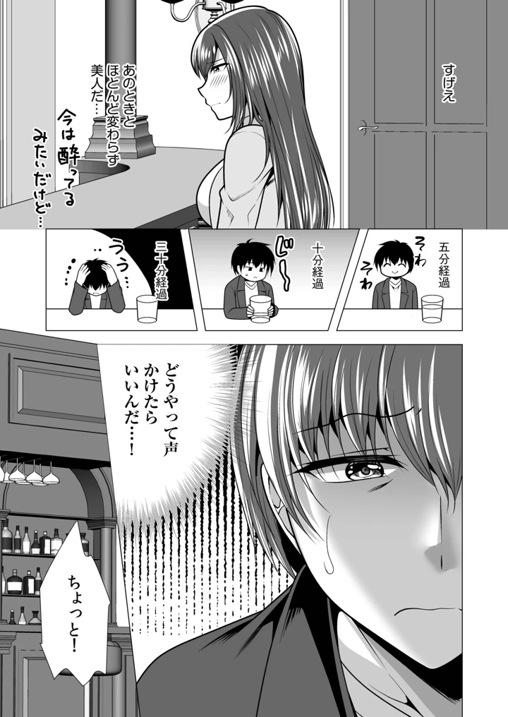 35ページ目