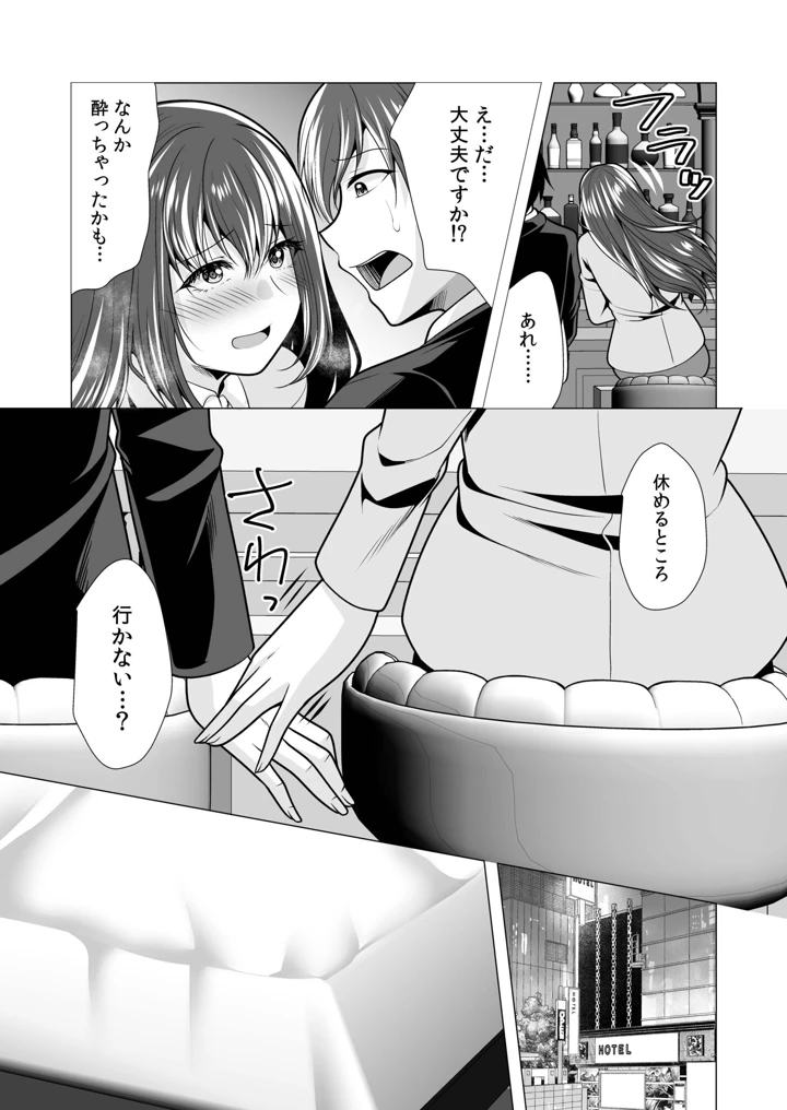 39ページ目