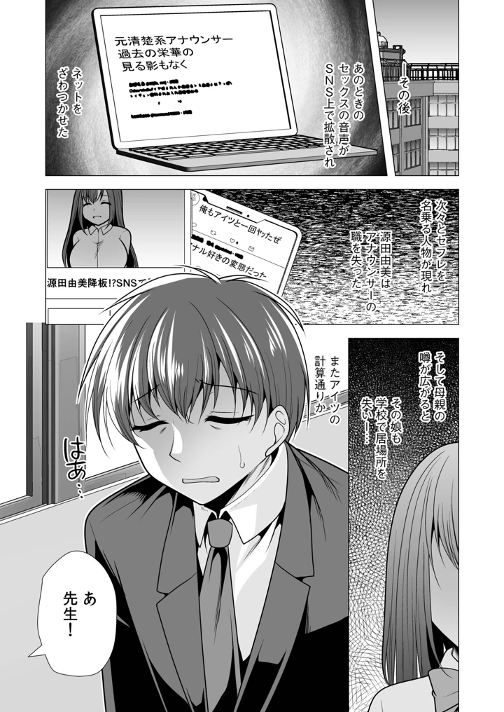 49ページ目