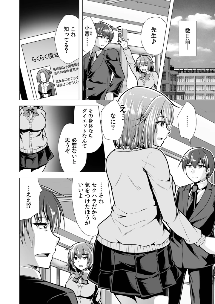 52ページ目