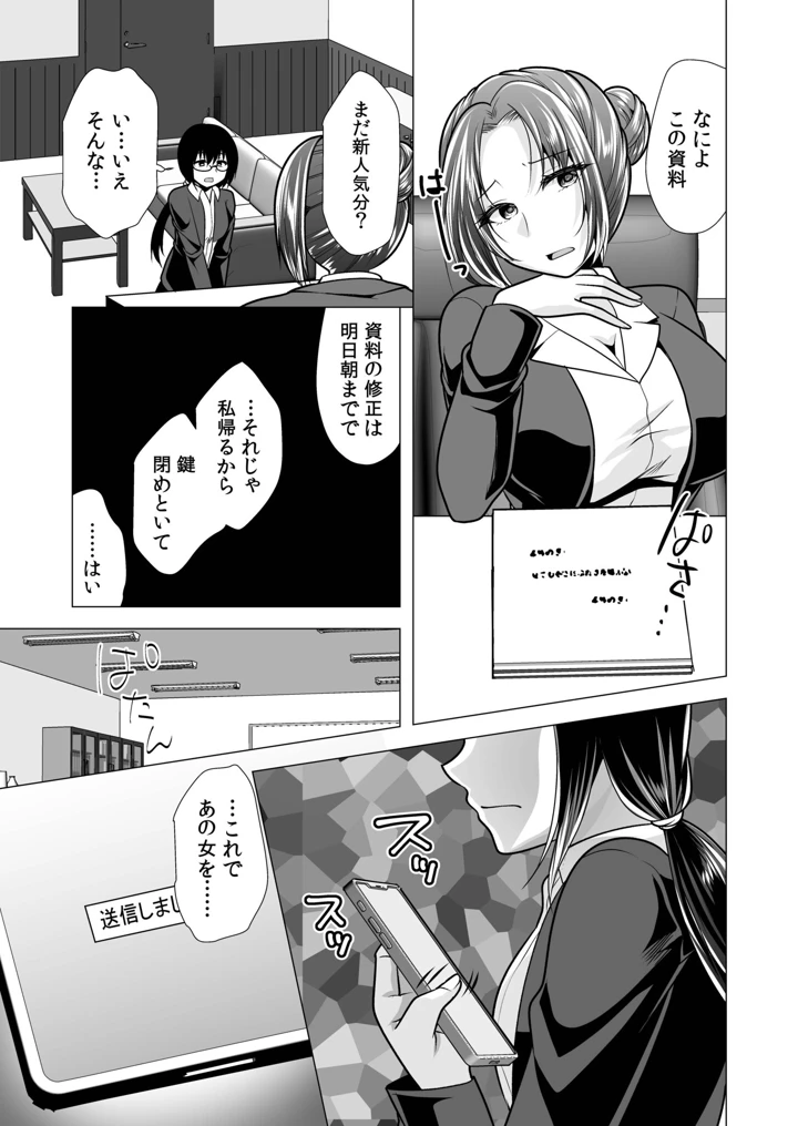 55ページ目