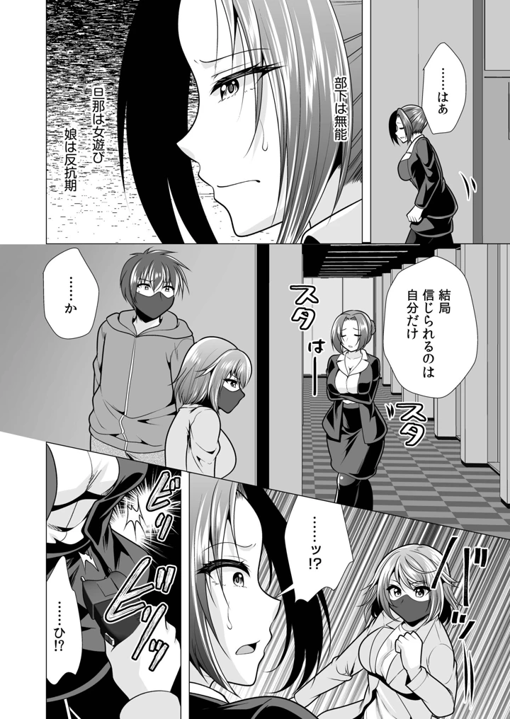 56ページ目