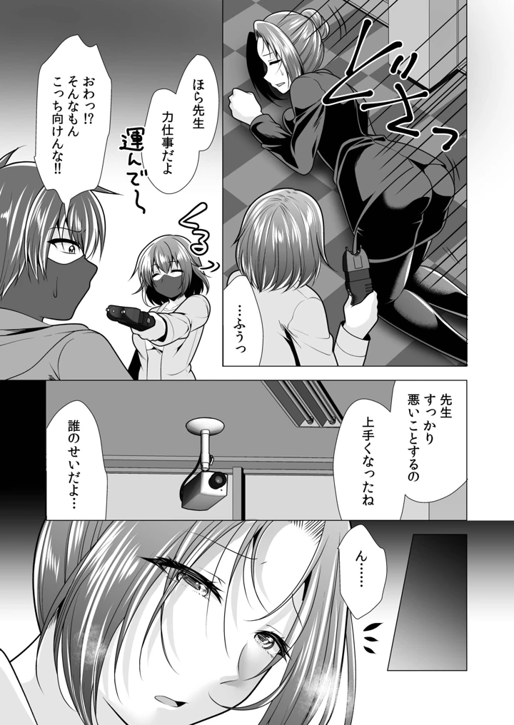 57ページ目