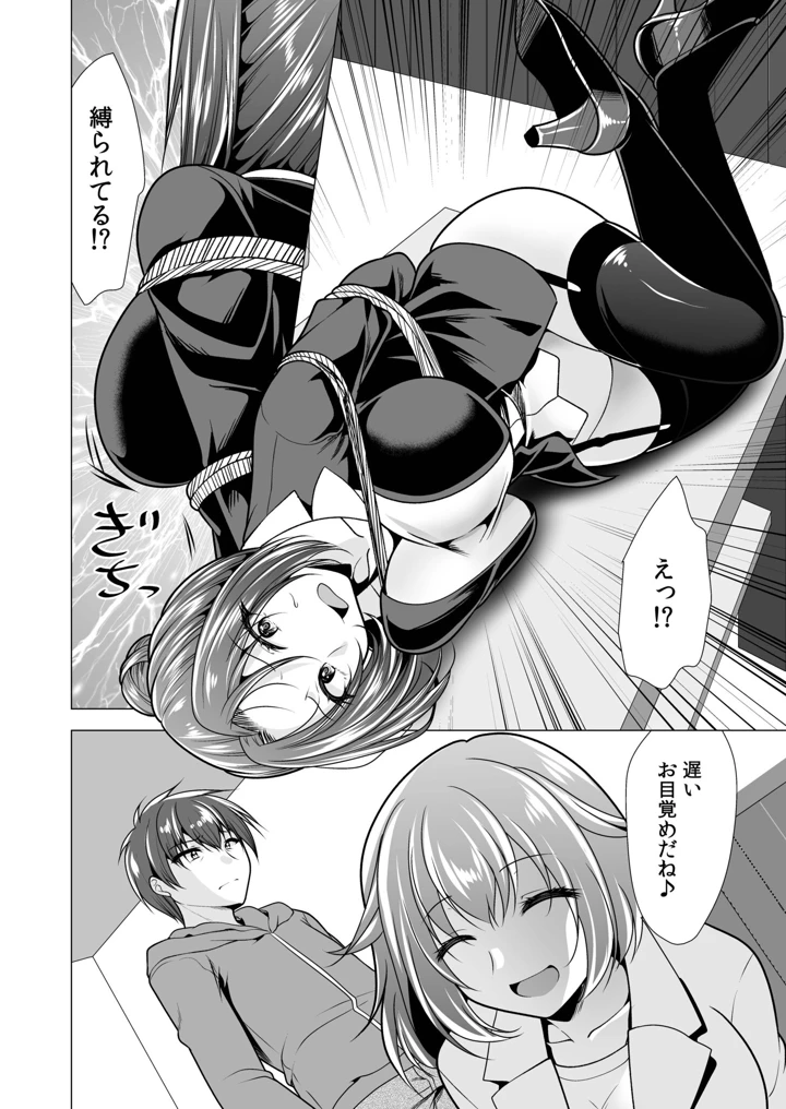 58ページ目