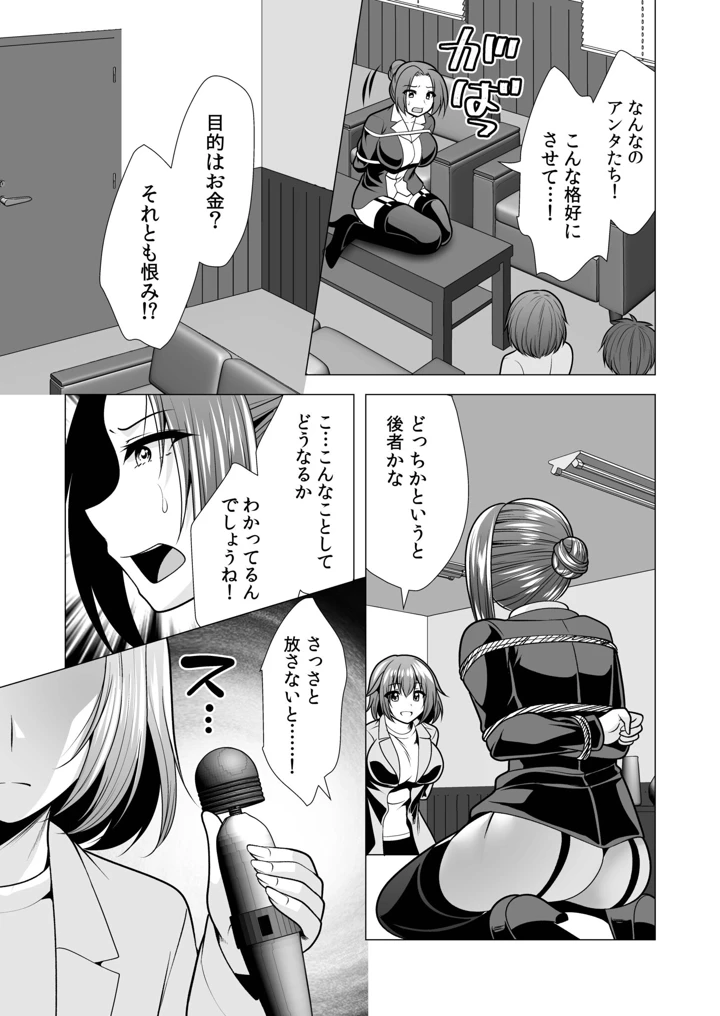 59ページ目