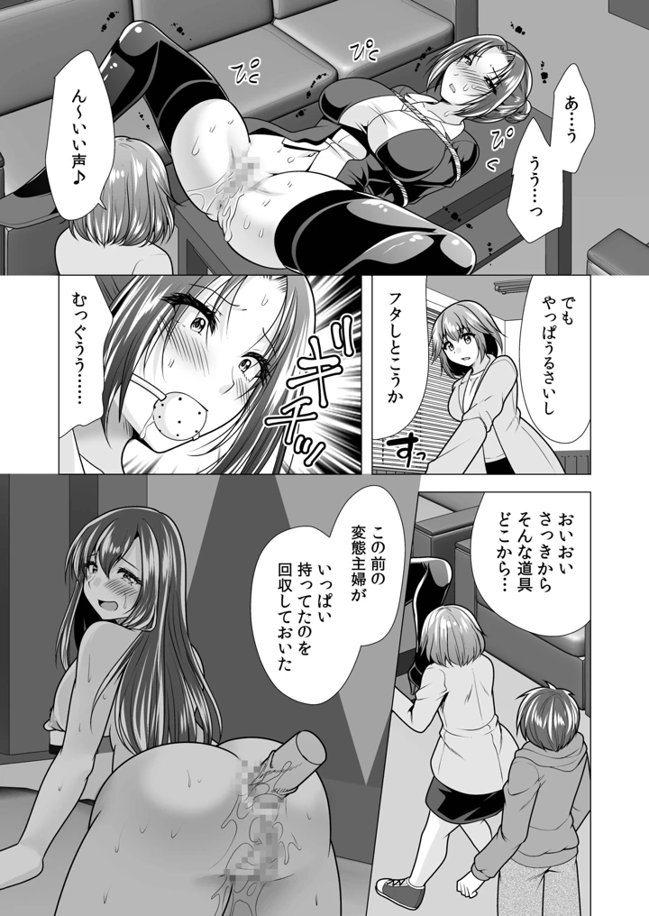 63ページ目