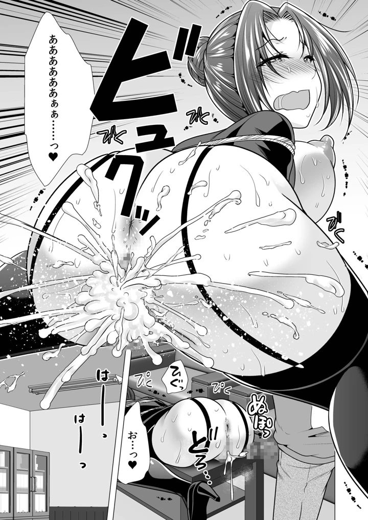69ページ目