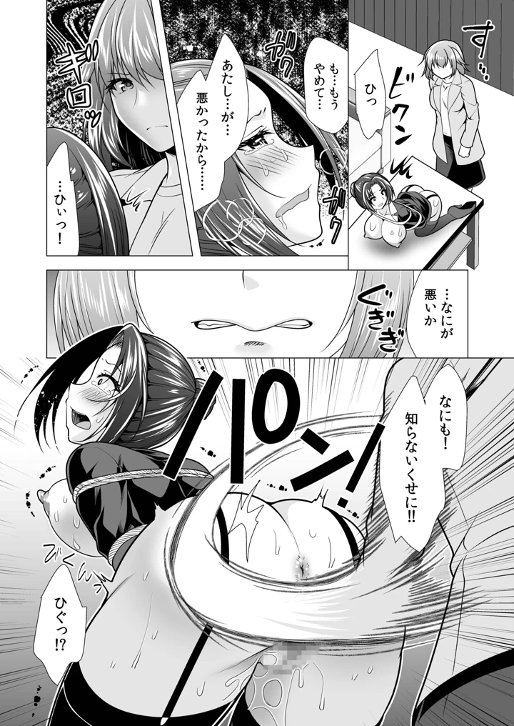 70ページ目