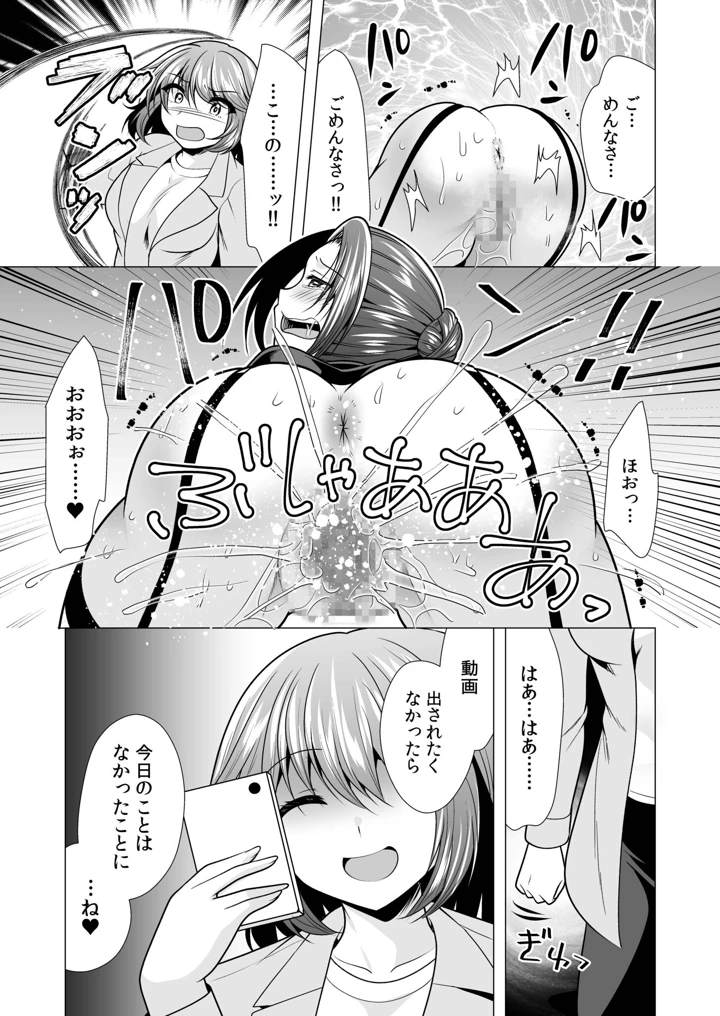 71ページ目