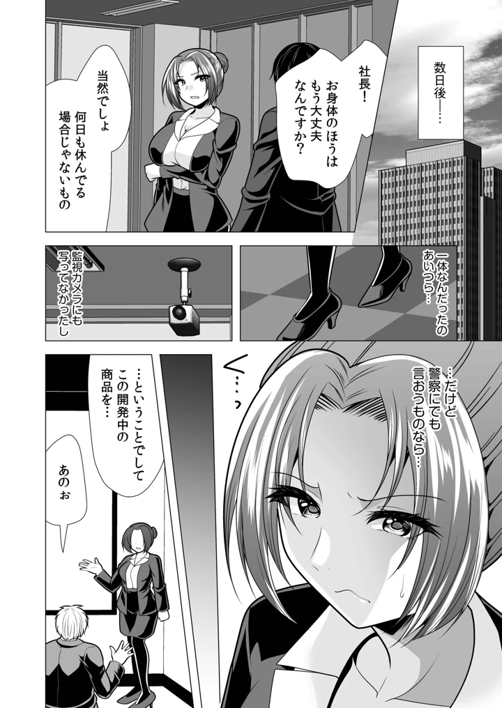 72ページ目