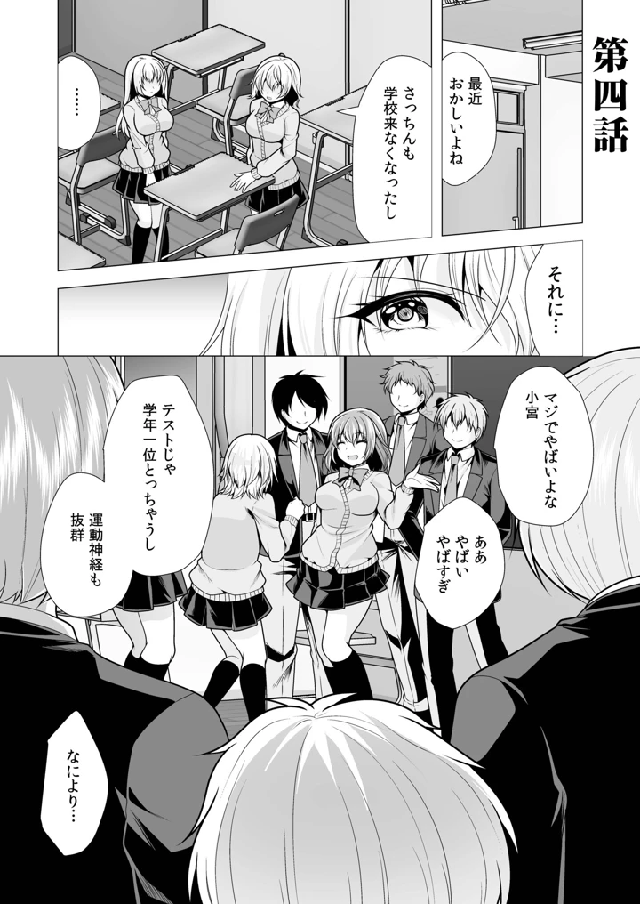 75ページ目