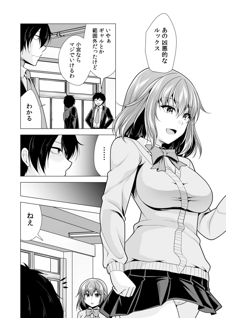 76ページ目