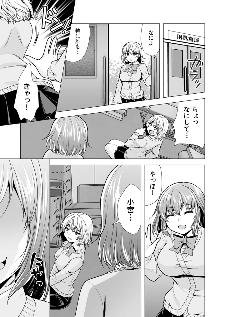 81ページ目