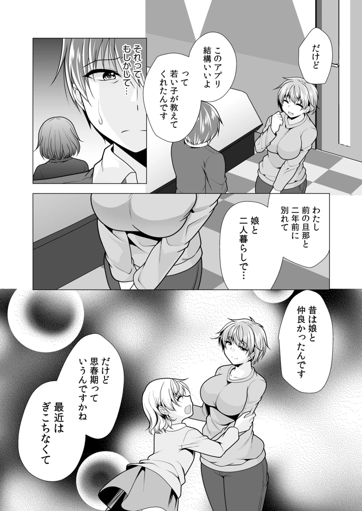 84ページ目