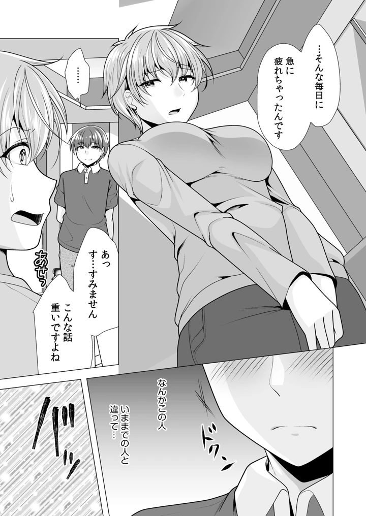 85ページ目