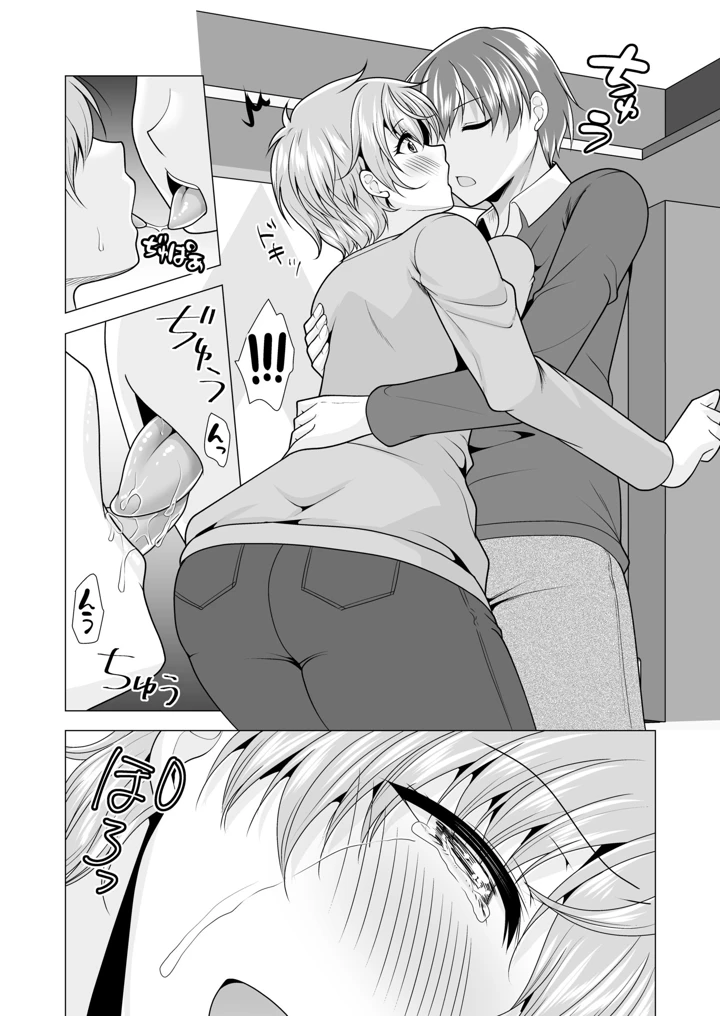 86ページ目