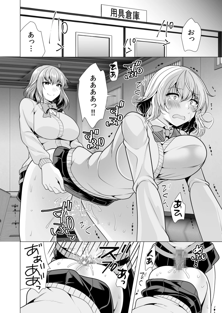 90ページ目