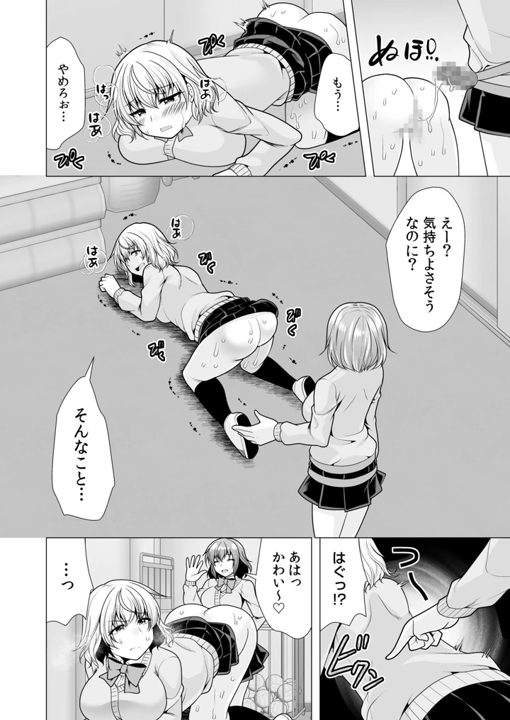 92ページ目