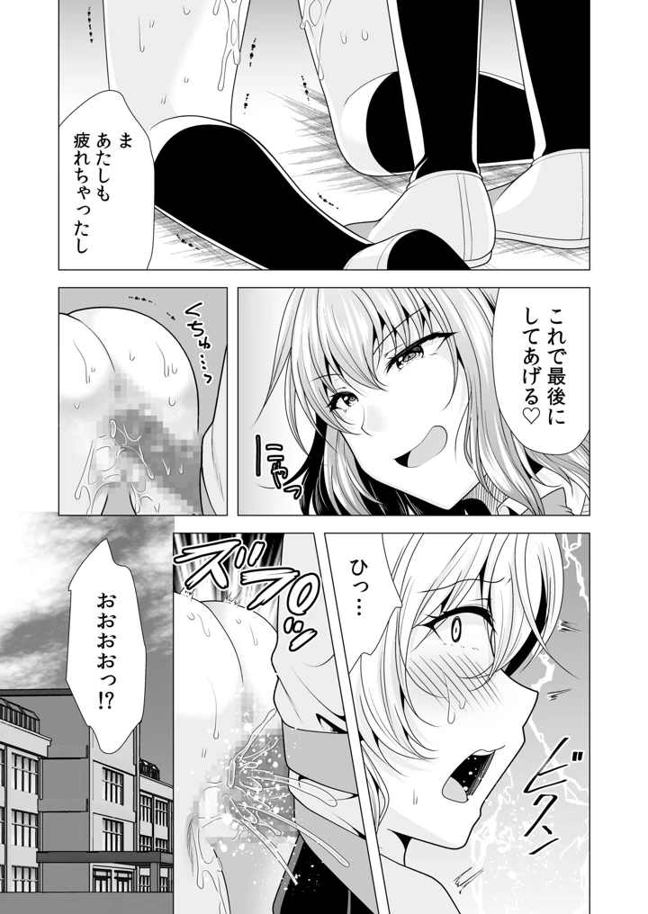 93ページ目