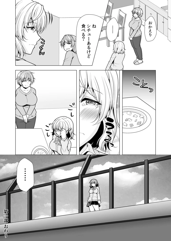 98ページ目