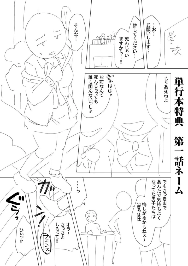 99ページ目