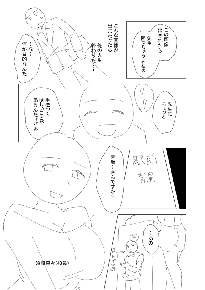 105ページ目