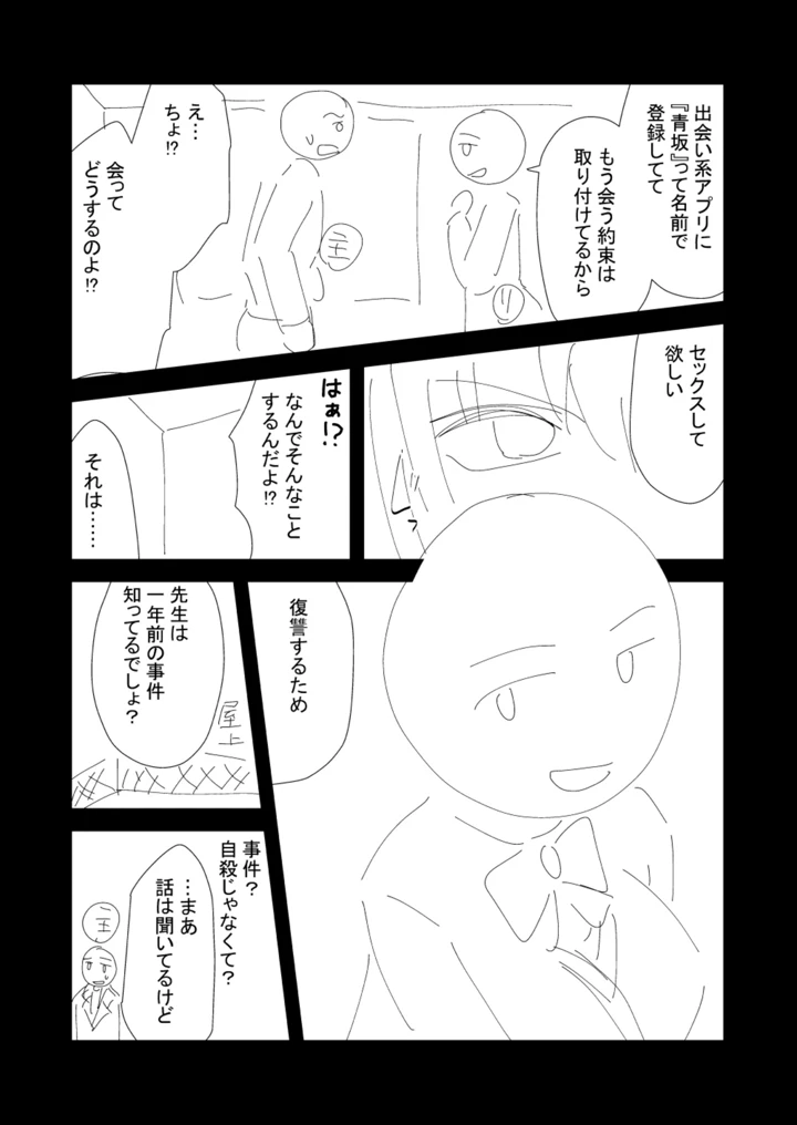 107ページ目