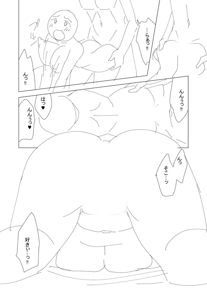 114ページ目