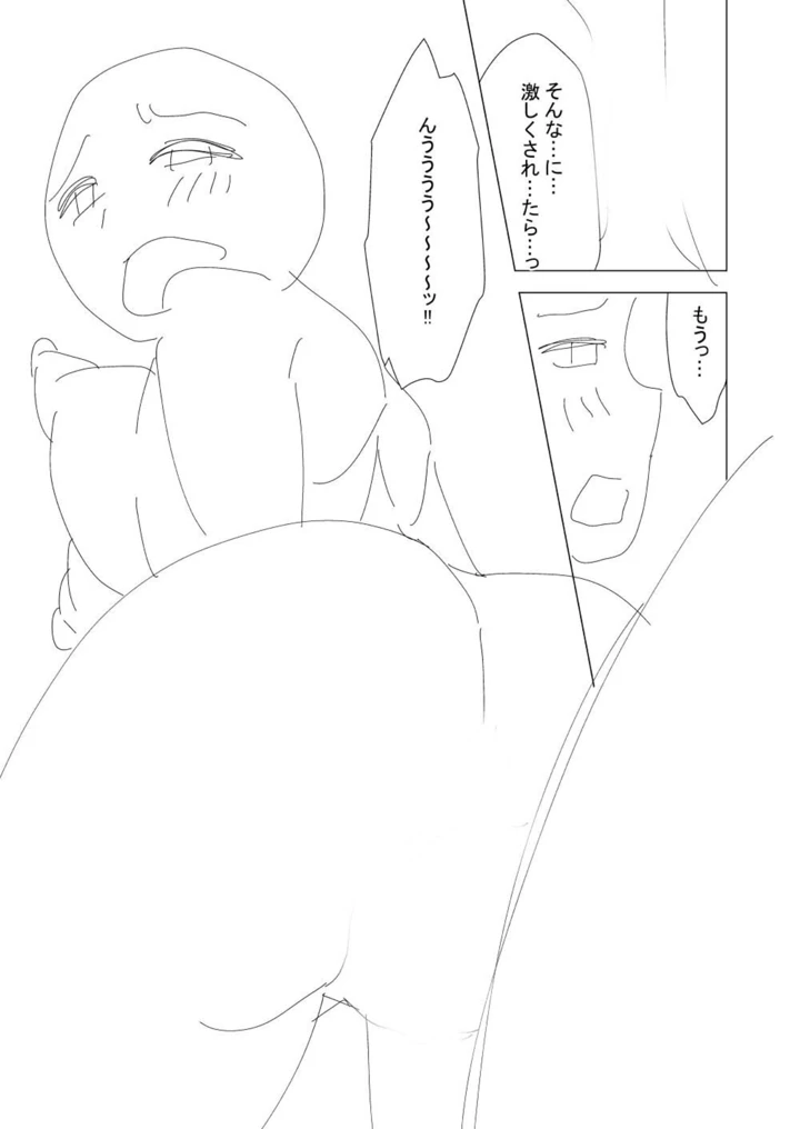 115ページ目