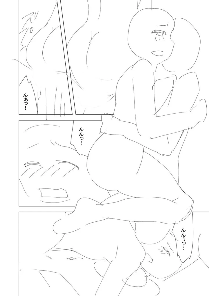 118ページ目