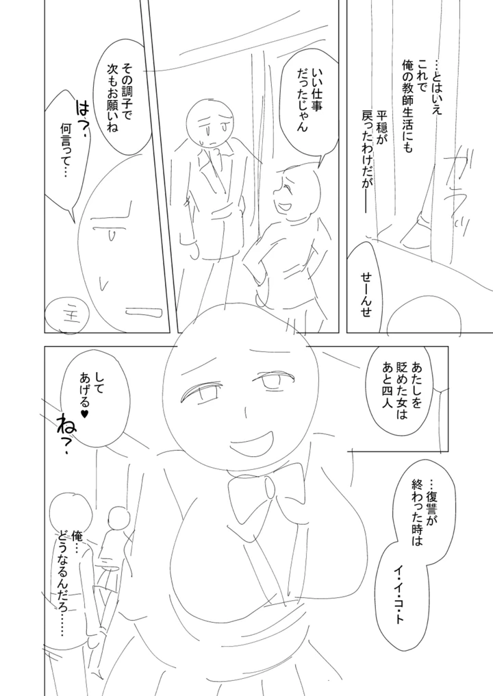122ページ目