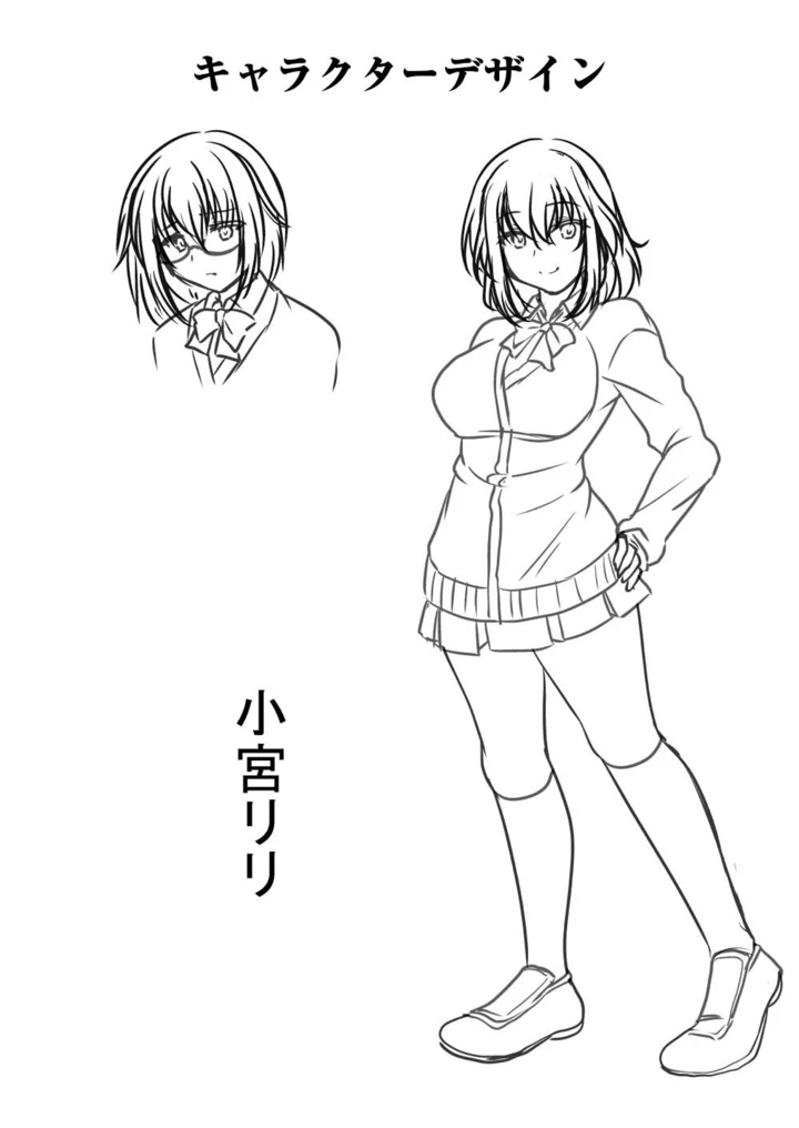 123ページ目