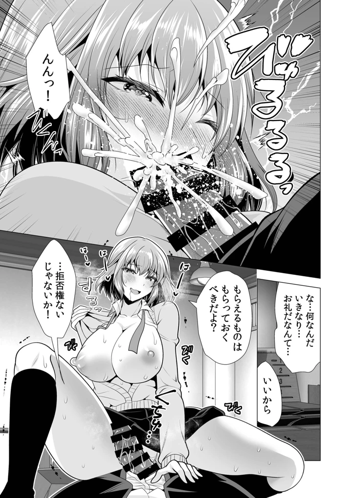 134ページ目