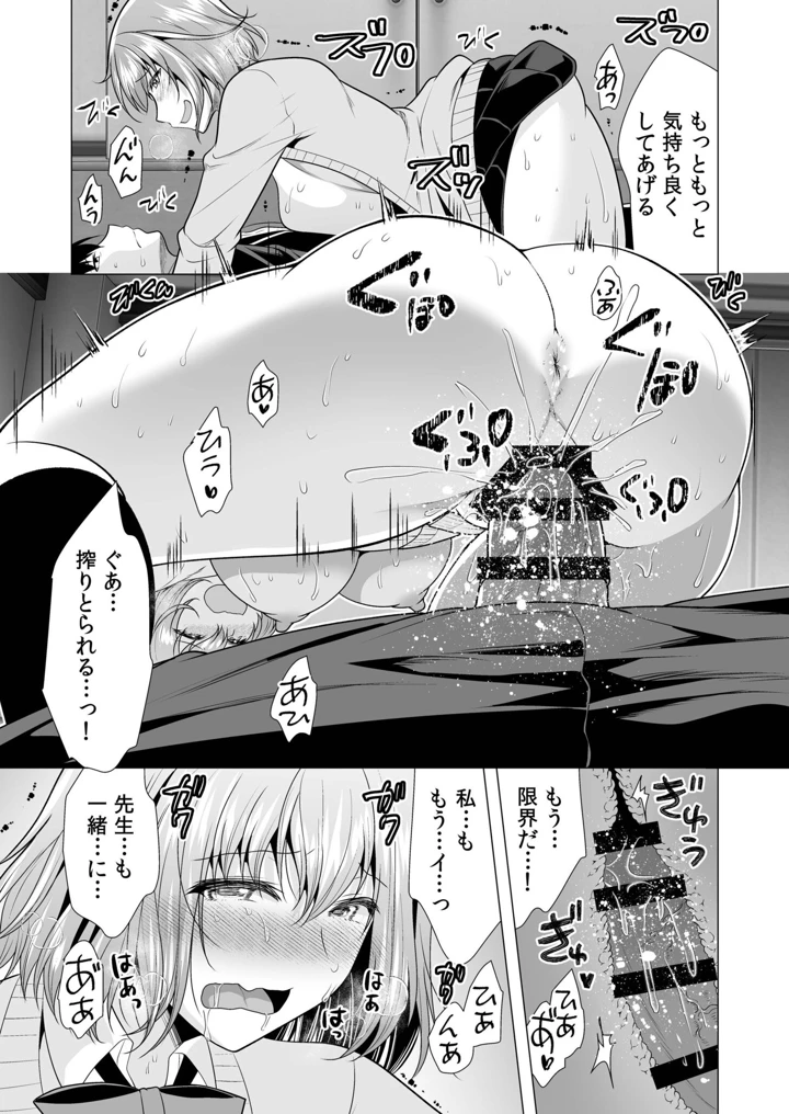 138ページ目