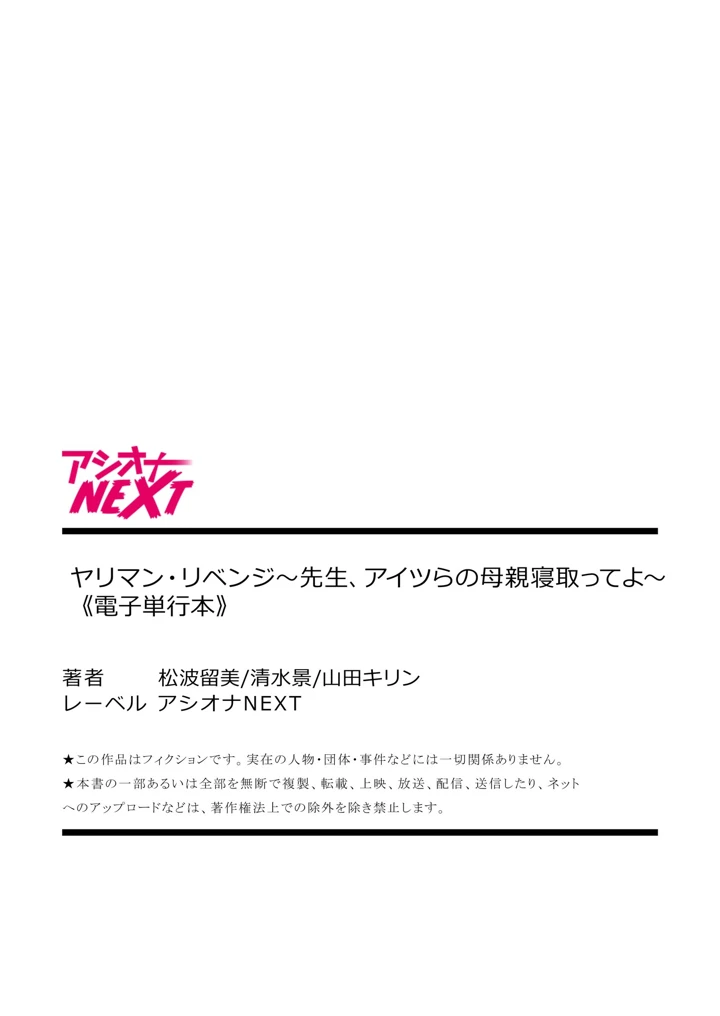 140ページ目