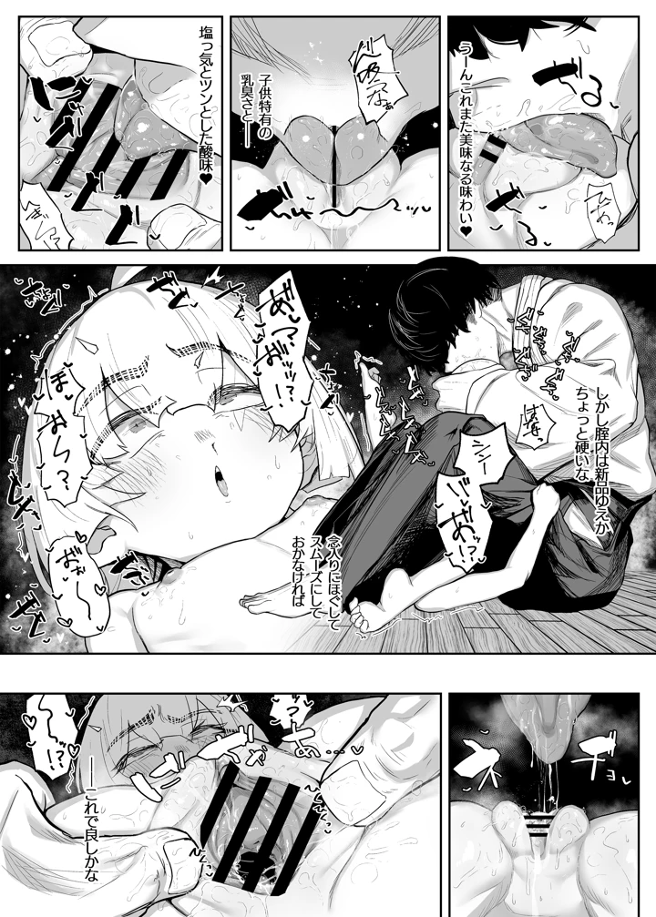 25ページ目
