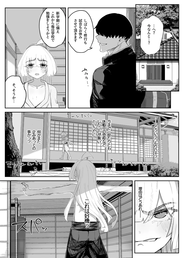 48ページ目