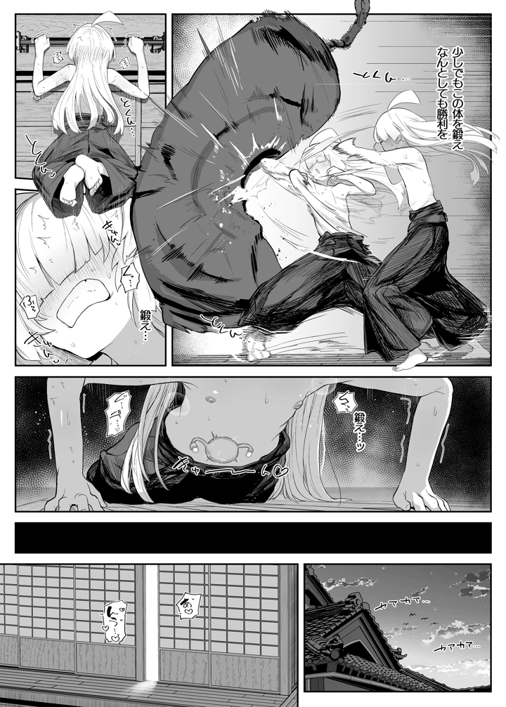 49ページ目