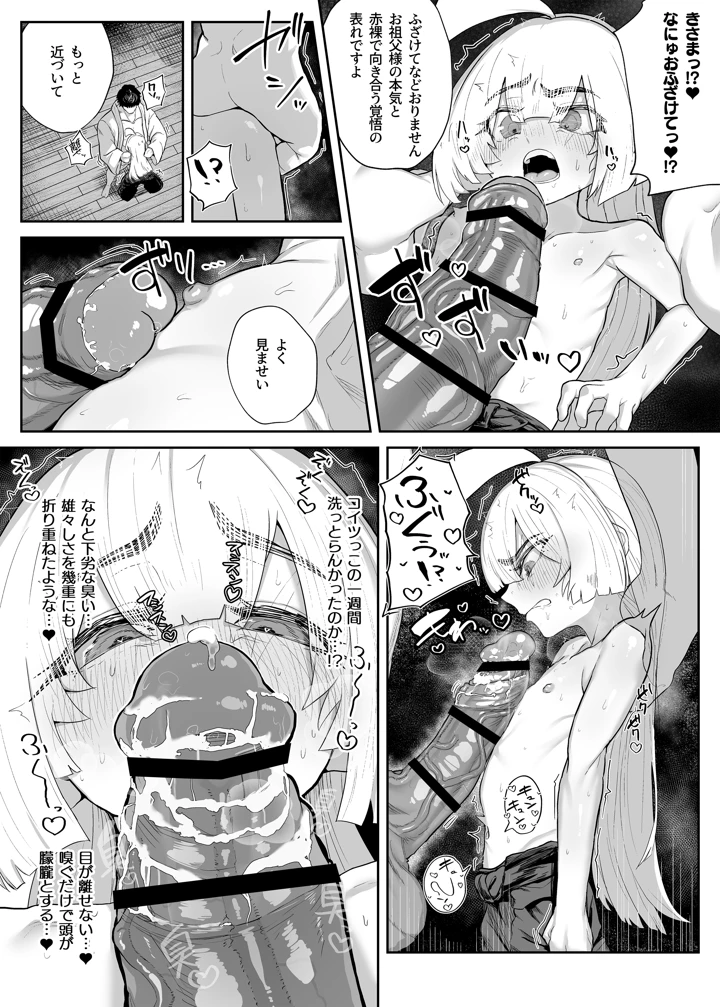 56ページ目