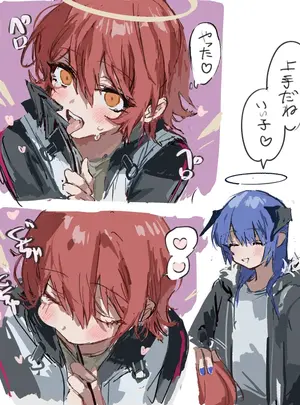 （同人誌）　［ラピス］　モスエク　落書き　（アークナイツ）サムネイル