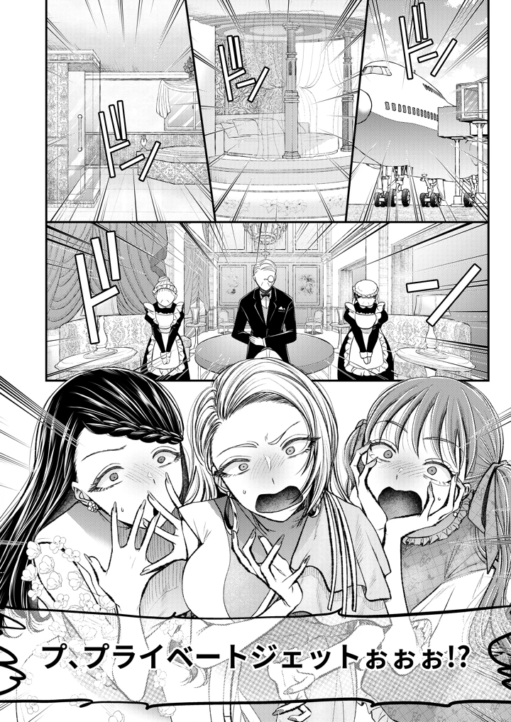 7ページ目